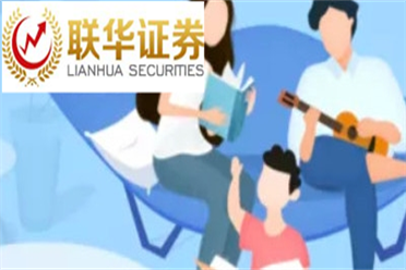 2月15日上海沿浦涨停分析：汽车零部件，华为汽车概念热股
