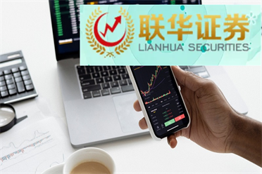 亿达中国(03639HK)委聘罗申美会计师事务所为新任核数师