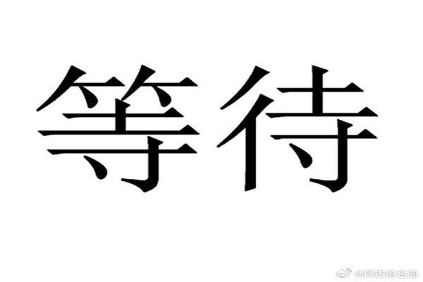 稳定的线上配资平台：您的财富增值安全港