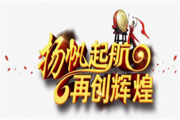上交所:2024年沪市主板公司合计实现营业收入4957万亿元