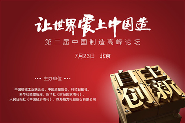 赛力斯25亿元收购AITO问界商标!华为火速回应