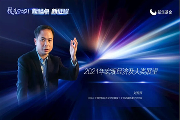 和讯投顾刘文博:一大事件落地,尾盘进城博弈