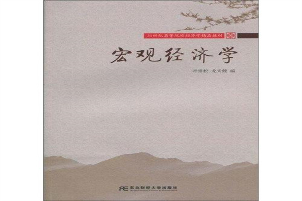 收盘丨沪指尾盘拉升涨026%，多只银行股创历史新高