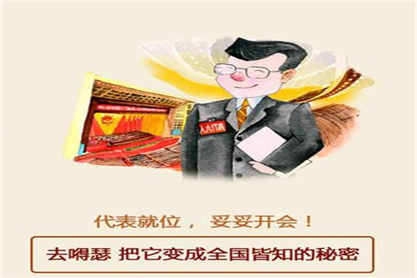 蒙阴农商银行积极推进资金组织业务发展