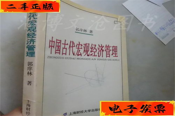 伊利集团张轶鹏:近两年乳企普遍面临多重挑战,伊利始终保持扎实业绩基本面