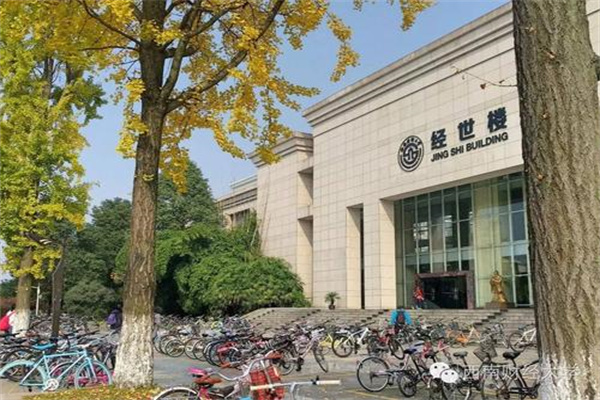 今日人民币对美元汇率中间价一览（2021年3月31日）